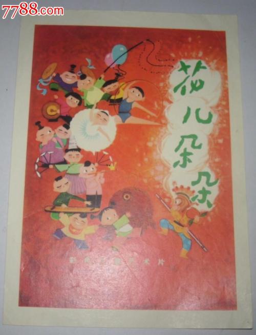 公寓房有不动产权证吗?